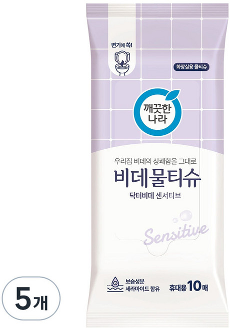 깨끗한나라 닥터비데 센서티브 비데물티슈 휴대형, 5개, 10매, 55g