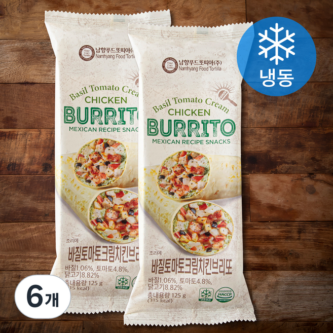 남향푸드또띠아 바질크림토마토치킨 브리또 (냉동), 125g, 1개입, 6개