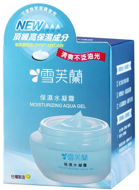 雪芙蘭 保濕水凝霜, 50g, 1罐