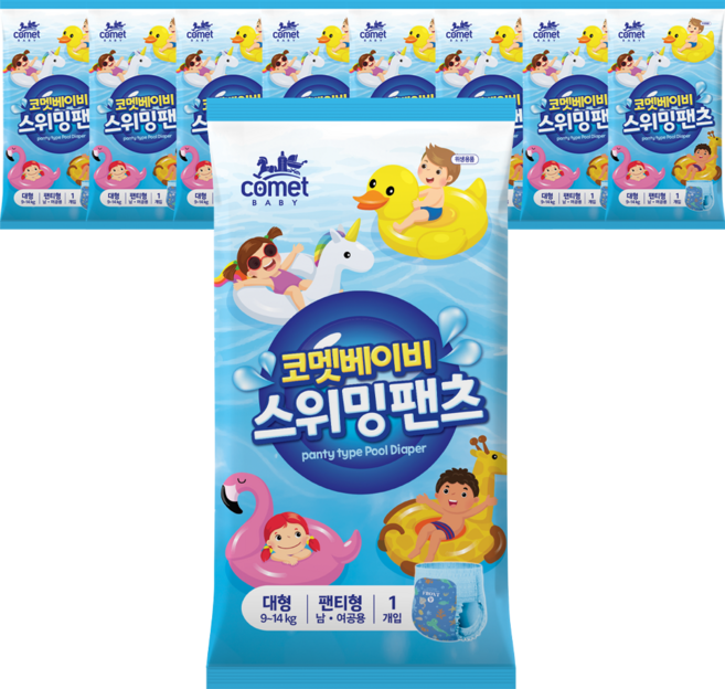 코멧 베이비 스위밍 팬츠 팬티형 수영장 기저귀, 대형(L), 9매