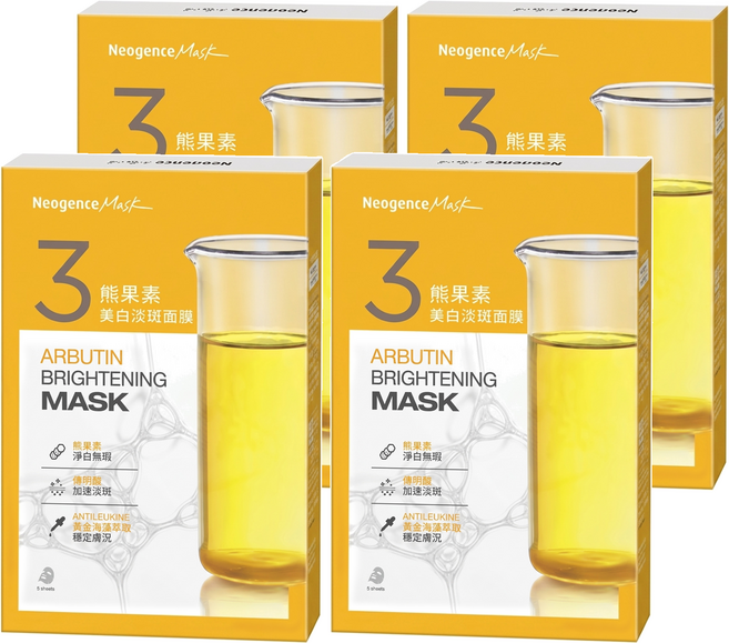 Neogence 霓淨思 熊果素美白淡斑面膜, 5片, 4盒