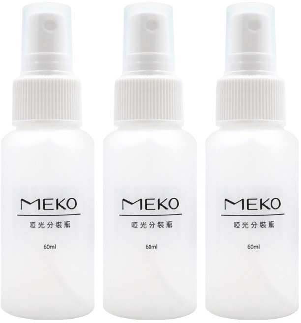 MEKO 啞光分裝噴瓶 60ml, U-057, 3個