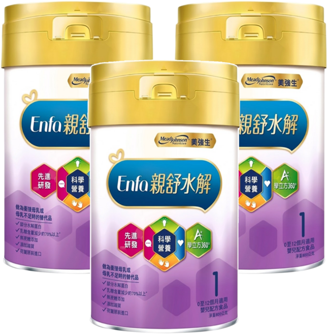 Mead Johnson 美強生 親舒部分水解1號蛋白嬰兒配方奶粉 0~12個月, 800g, 1罐, 3罐