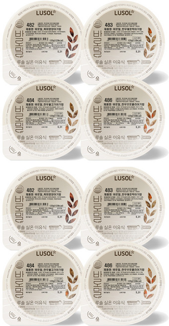 루솔 실온 이유식 바로밀 4단계 한우 세트, 흑미영양아기밥,한우애호박아기밥,한우불고기아기밥,한우브로콜리아기밥, 2세트