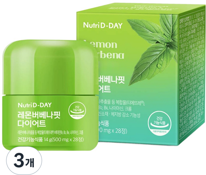 Nutri D-DAY 檸檬馬鞭草美體錠, 14g, 3個