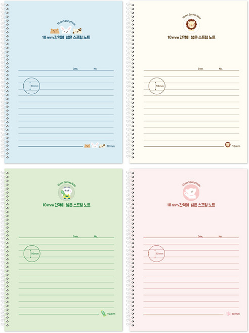 탐사 소프트 10mm 간격이 넓은 스프링 노트, 혼합색상, 4개