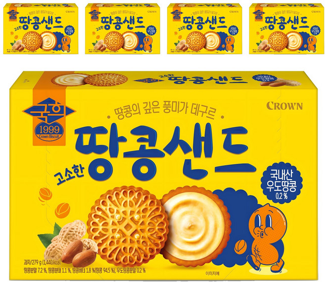 크라운 고소한 땅콩샌드, 279g, 5개