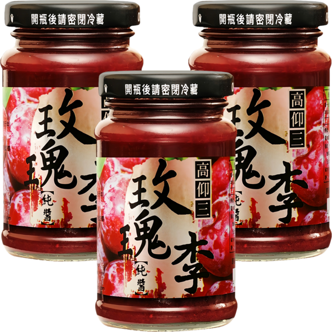 高仰三 玫瑰李純醬, 150g, 3罐