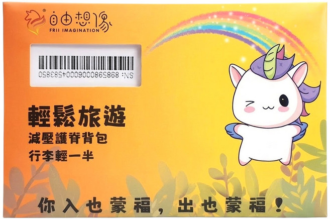 ESIMMOSS 日本 KDDI + SoftBank, 5天, 每日1GB, 1張