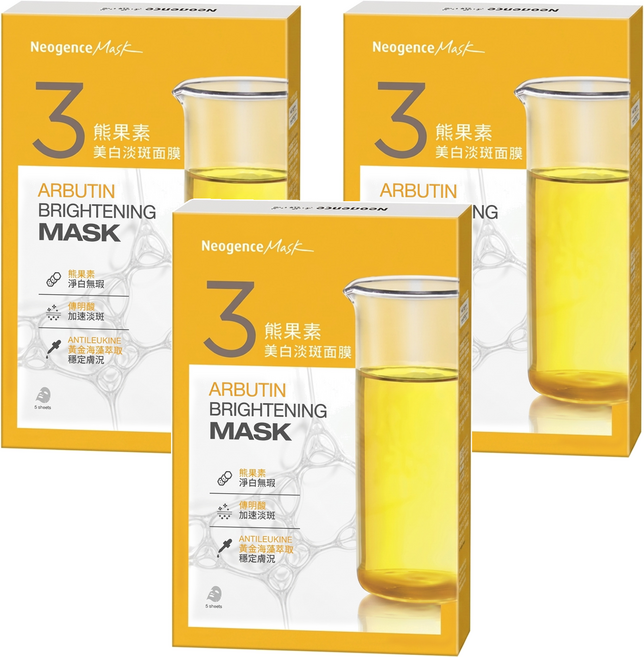 Neogence 霓淨思 熊果素美白淡斑面膜, 5片, 3盒