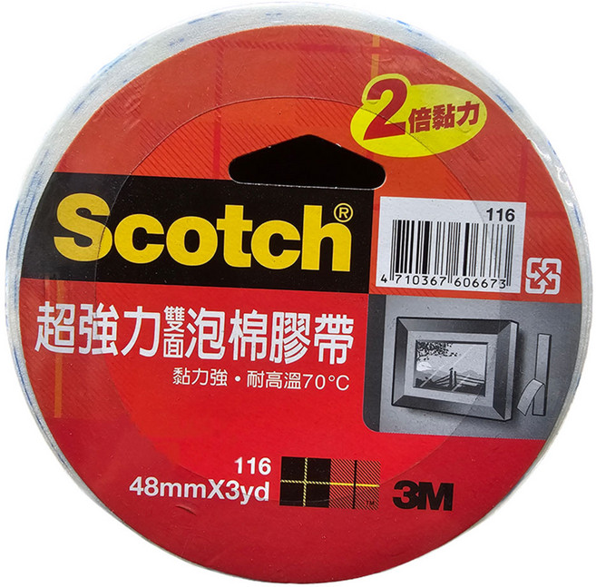 3M Scotch 超強雙面泡棉 #116 48mm, 1個