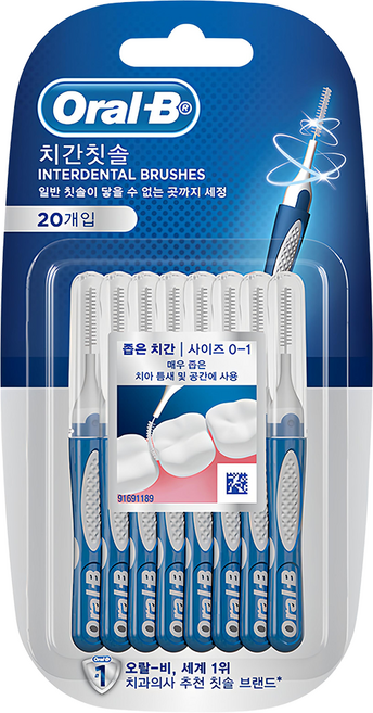 Oral-B 歐樂B I型牙間刷, 20支, 1組