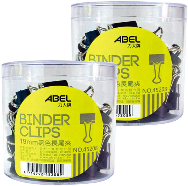 ABEL 力大牌 黑色長尾夾19mm 48入, 19mm, 48個, 2盒