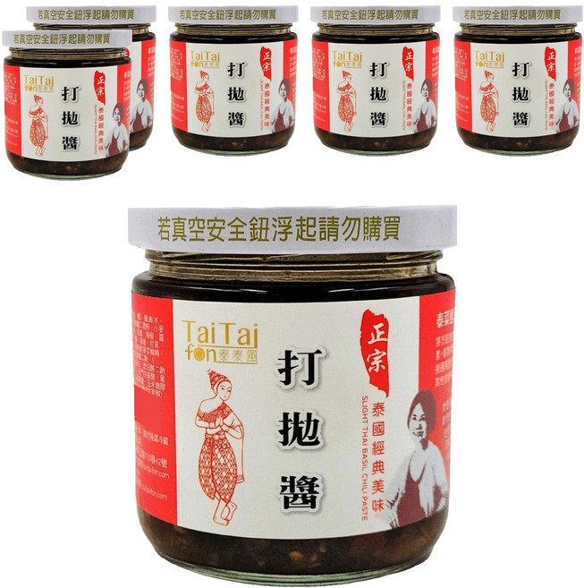 TaiTaifon 泰泰風 正宗打拋醬, 200g, 6罐