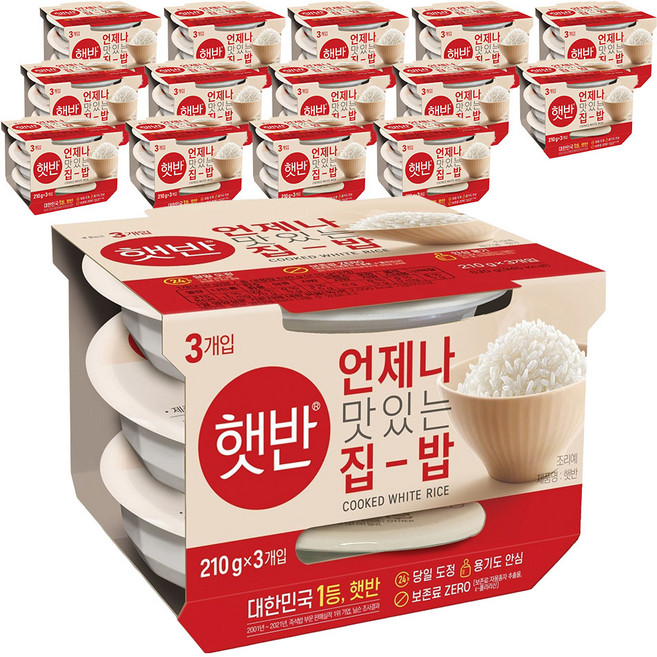 햇반 백미밥, 210g, 45개