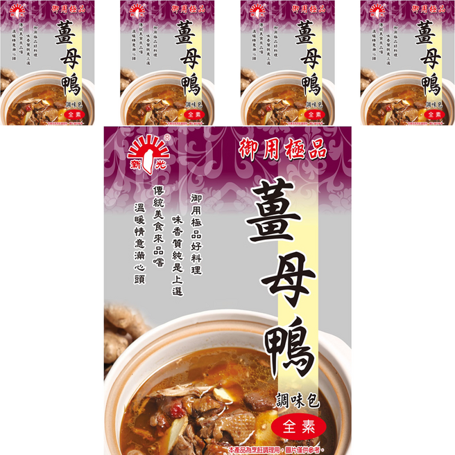 新光洋菜 薑母鴨, 5包