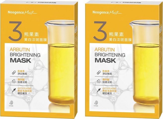Neogence 霓淨思 熊果素美白淡斑面膜, 5片, 2盒