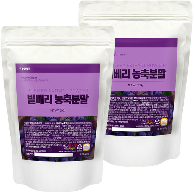 Kapdang 山桑子濃縮粉末, 2包, 200g