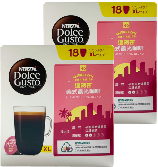 NESCAFE 雀巢咖啡 Dolce Gusto 多趣酷思 邁阿密美式晨光咖啡膠囊, 6.5g, 18顆, 2盒