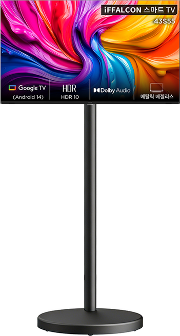 아이팔콘 FHD HDR 스마트TV + 이동식 TV 스탠드 세트, 112cm(43인치), 43S55(블랙), 스탠드형, 고객직접설치