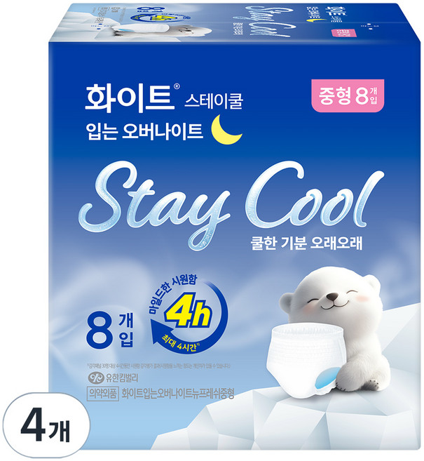 화이트 스테이쿨 입는 오버나이트, 중형, 8개입, 4개