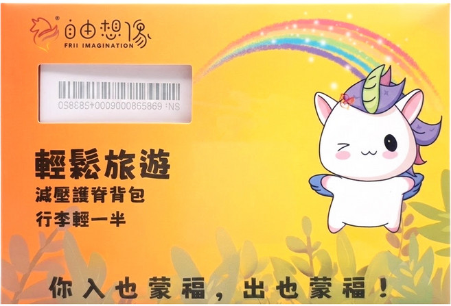 ESIMMOSS 泰國 DTAC, 6天, 50GB 之後限速不限量, 1個