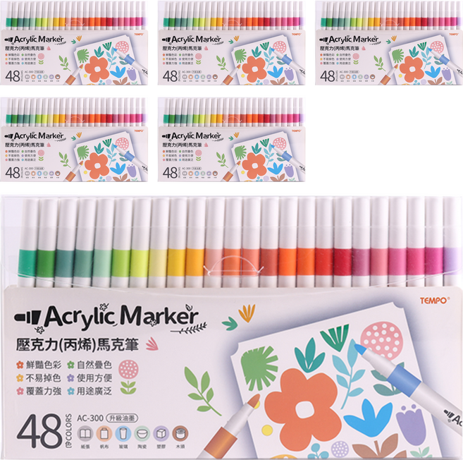 TEMPO 節奏牌 壓克力丙烯馬克筆 AC-300, 48色, 6盒