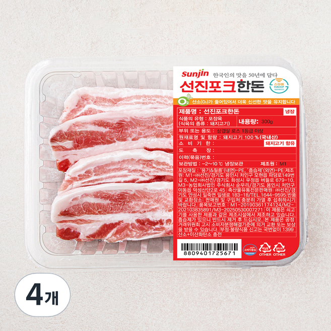 선진포크한돈 삼겹살 1등급 이상 (냉장), 300g, 4개