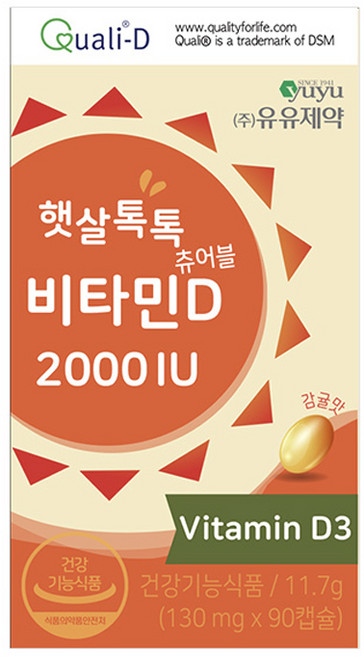 유유제약 햇살톡톡 츄어블 비타민D 2000IU, 90정, 1개