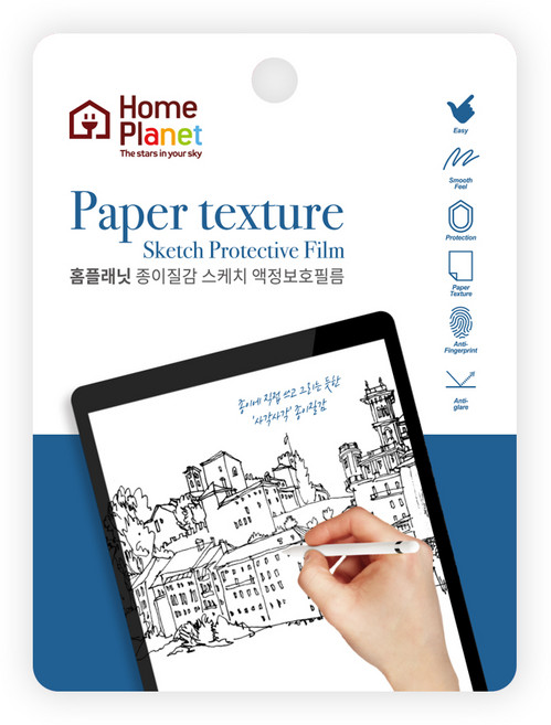 홈플래닛 종이질감 스케치 액정보호필름, 1개입