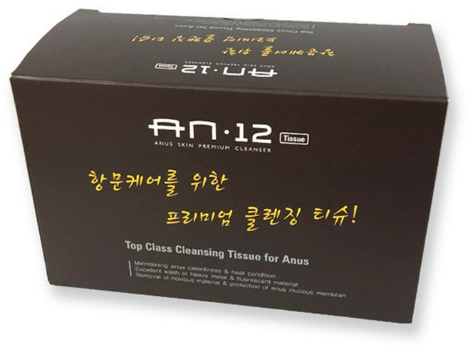 에이엔12 항문전용 클렌징 티슈, 1개