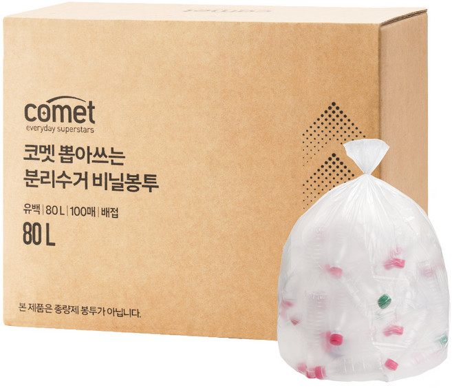 코멧 뽑아쓰는 분리수거 배접 비닐봉투, 100개, 80L