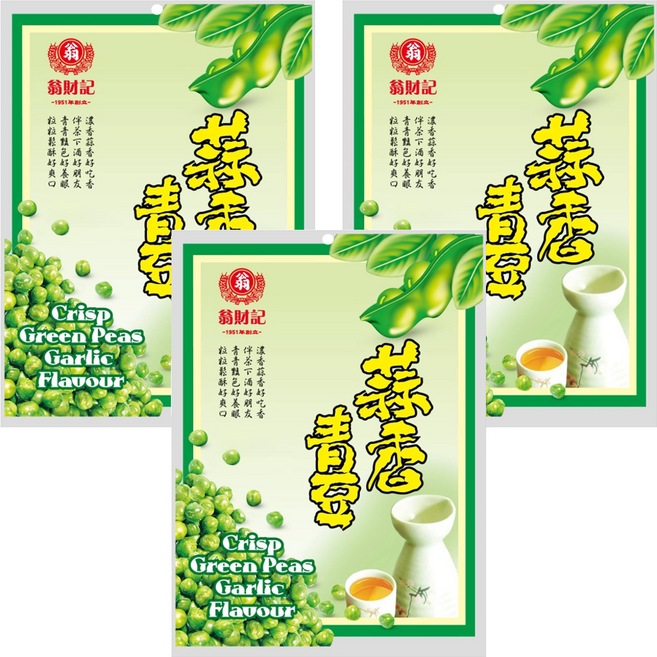 翁財記 青豆蒜香 10包, 200g, 3袋