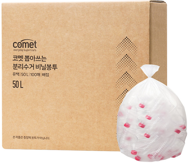 코멧 뽑아쓰는 분리수거 배접 비닐봉투, 100개, 50L