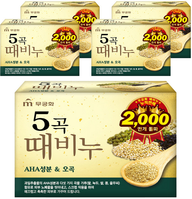 무궁화 오곡때비누, 90g, 5개