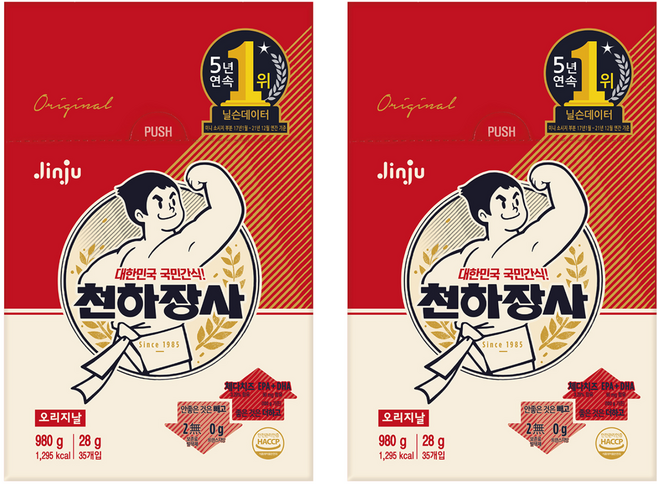 천하장사 오리지날 소시지, 980g, 2개