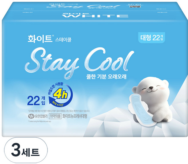 화이트 스테이쿨 생리대 날개형, 대형, 22개입, 3세트