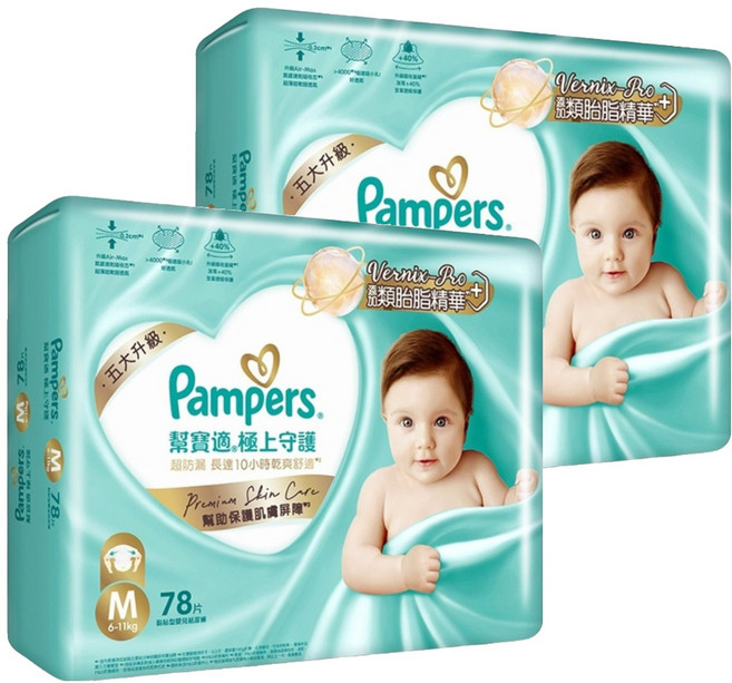Pampers 幫寶適 原廠公司貨 極上守護 一級幫黏貼型護膚尿布/紙尿褲 6~11kg, M, 156片