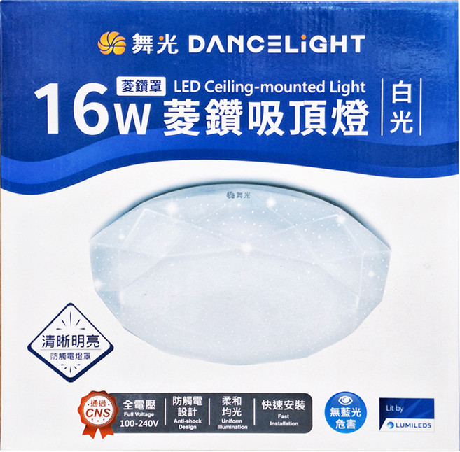 DANCELIGHT 舞光 LED 16W菱鑽吸頂燈 LED-CED16DR3, 白光