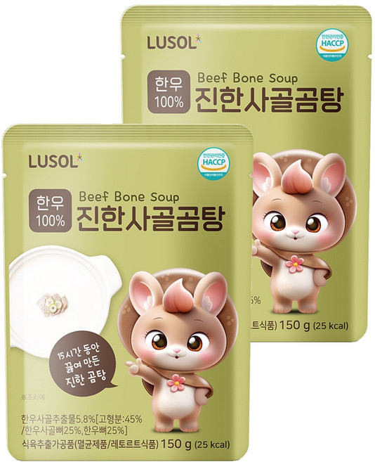 루솔 한우 진한 사골곰탕, 150g, 2개, 사골곰탕맛