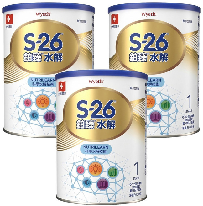 Wyeth 惠氏 S-26 鉑臻水解1號, 800g, 1罐, 3罐
