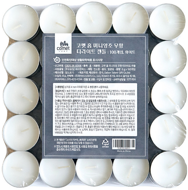 코멧 홈 미니 티라이트 캔들 화이트, 65g, 100개, 무향