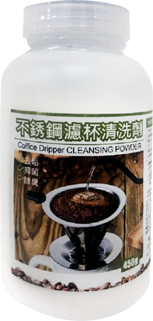 不銹鋼濾杯清洗劑 CPG-009, 450g, 1瓶