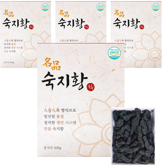 동광한방몰 명품숙지황, 4개, 500g