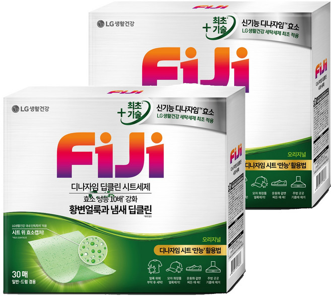 피지 디나자임 딥클린 시트세제 오리지널, 30매, 2개