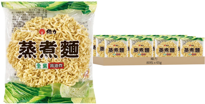 維力 蒸煮麵, 65g, 80包