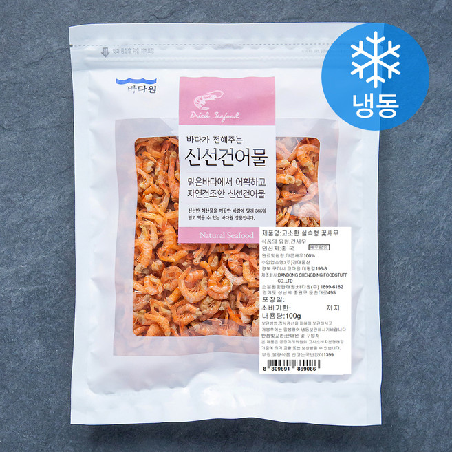 바다원 고소한 실속형 꽃새우 (냉동), 100g, 1개입, 1개