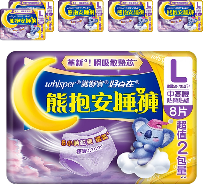 whisper 好自在 熊抱安睡褲 L, 夜用, 8片, 6個