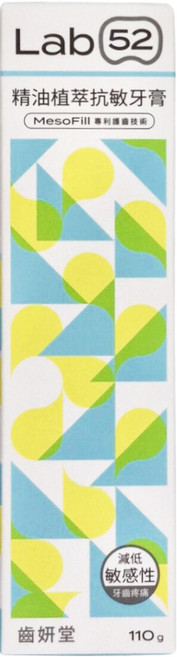 Lab52 齒妍堂 精油植萃抗敏牙膏, 110g, 1條