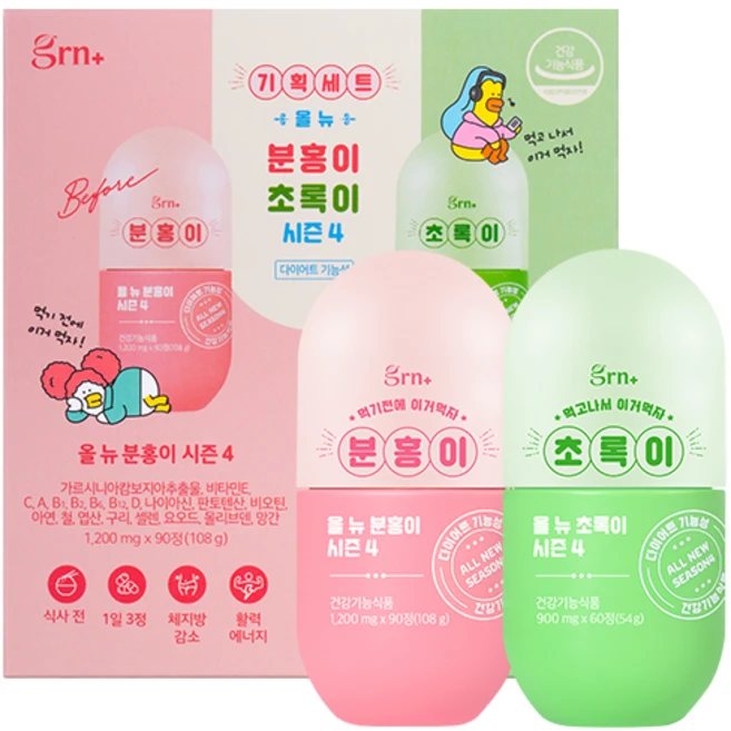GRN 다이어트 올 뉴 시즌4 분홍이 90정 + 초록이 60정 기획세트, 1세트 - 쿠팡